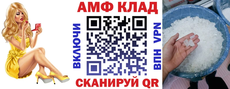 сколько стоит  Соликамск  Амфетамин Розовый 