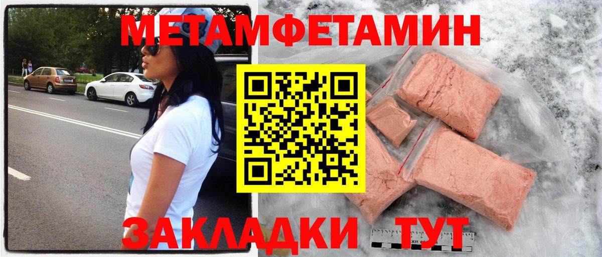 мега ссылки  Вход с VPN  Соликамск  АМФЕТАМИН 98%  Amphetamine 