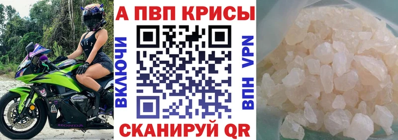 А ПВП крисы CK  где найти   darknet клад  Соликамск 