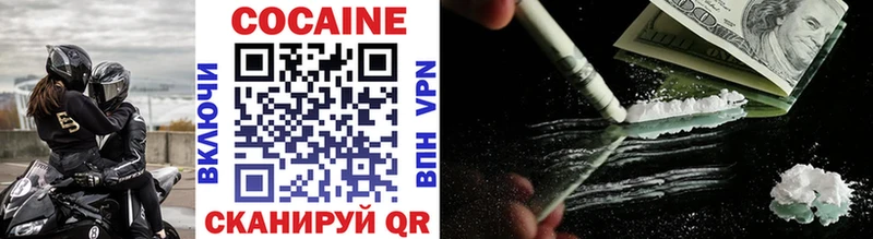 COCAIN Fish Scale  Соликамск 