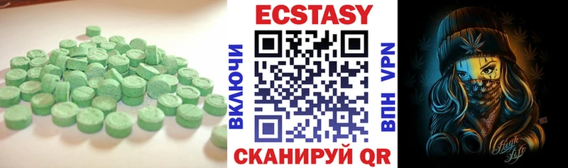 Экстази MDMA  где можно купить   Соликамск 