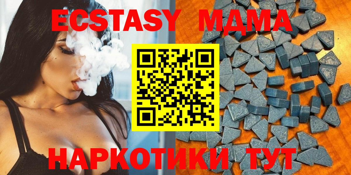 Соликамск  Бошки Шишки  Вход с VPN  КОКАИН  Гашиш  МЕФ  