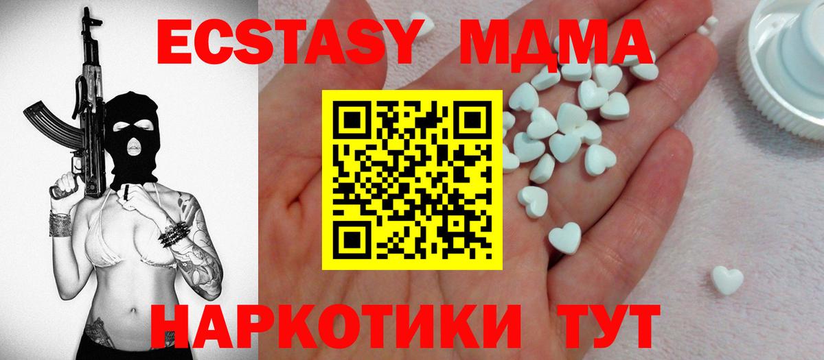 Экстази Cube Соликамск