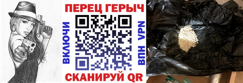 что такое Соликамск ГЕРОИН Heroin