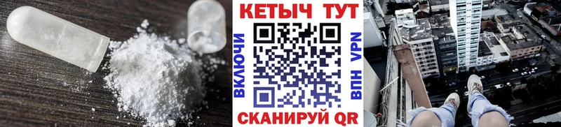 Кетамин VHQ  где купить наркоту  Соликамск 