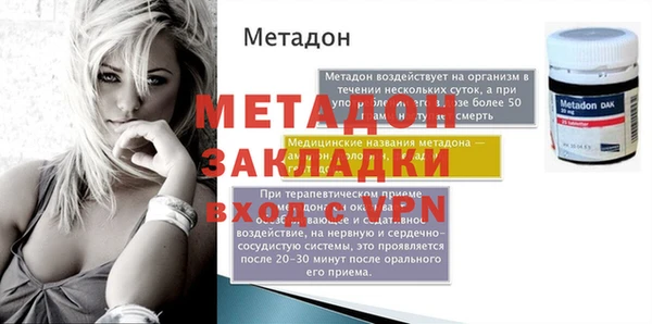 кокаин премиум Навашино
