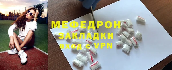 apvp Абаза
