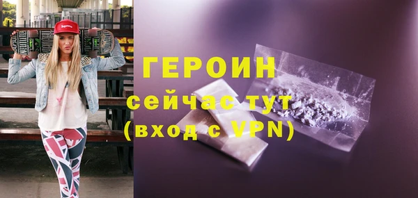 apvp Абаза