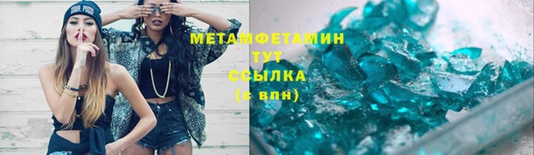 стафф Абдулино