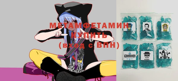 мефедрон Абинск