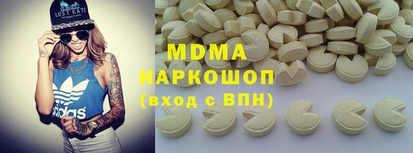 apvp Абаза