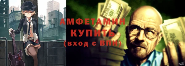 стафф Абдулино