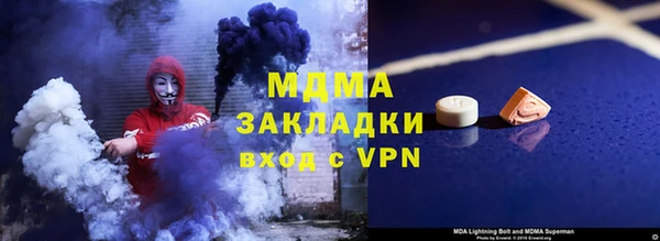 apvp Абаза