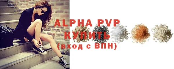 стафф Абдулино
