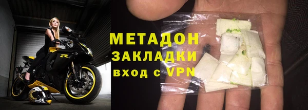 стафф Абдулино