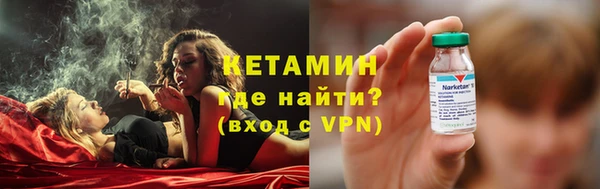 мефедрон Абинск