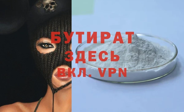 стафф Абдулино