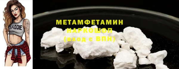 мефедрон Абинск
