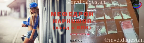 apvp Абаза