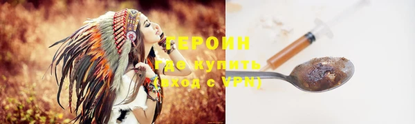 стафф Абдулино