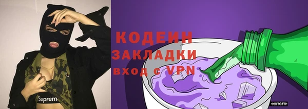 apvp Абаза