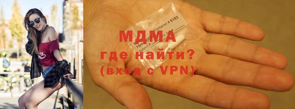 мефедрон Абинск