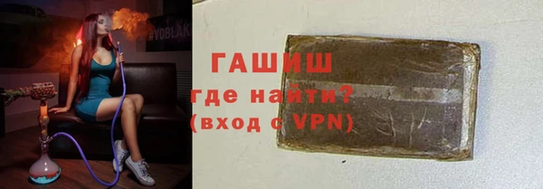 apvp Абаза