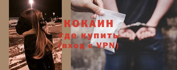 мефедрон Абинск