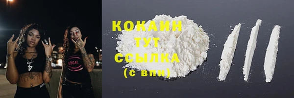 мефедрон Абинск