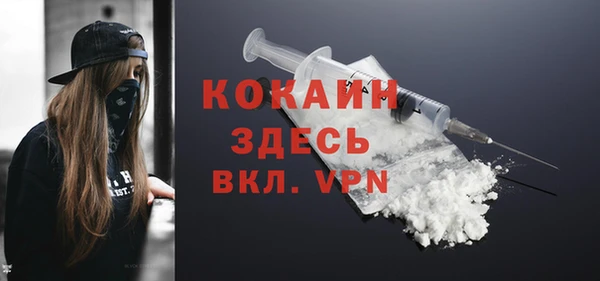 кокаин колумбия Куйбышев