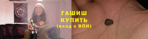 стафф Абдулино
