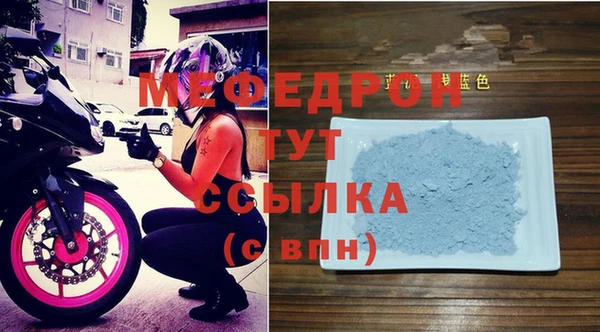 гидра Наволоки