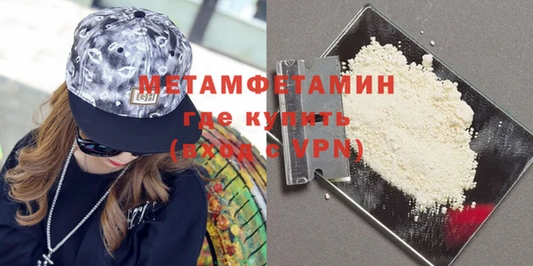 стафф Абдулино