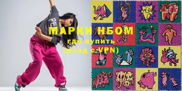 мефедрон Абинск