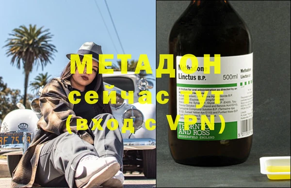 стафф Абдулино