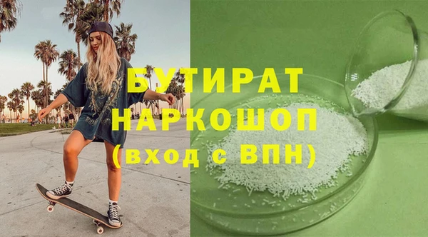 стафф Абдулино