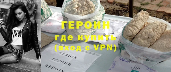 герыч Алексин