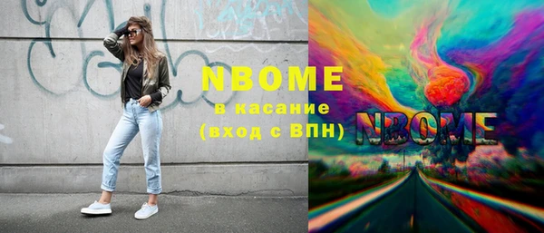 apvp Абаза
