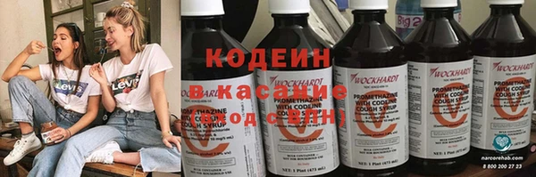 стафф Абдулино