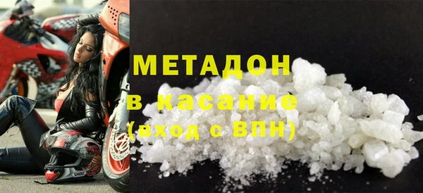 мефедрон Абинск