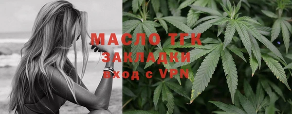 мефедрон Абинск