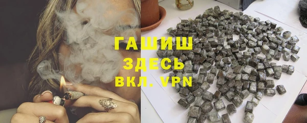 мефедрон Абинск