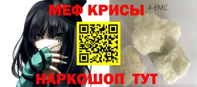 шишки Рыбинск