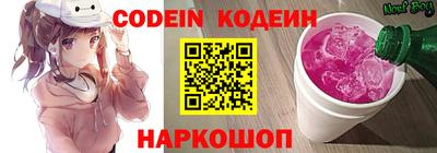шишки Рыбинск