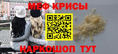 мефедрон Рязань