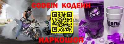 шишки Рыбинск