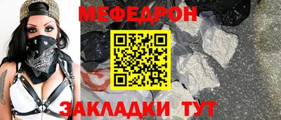мефедрон Рязань