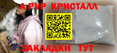 дистиллят марихуана Рузаевка