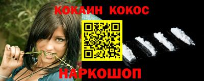 мефедрон Рязань