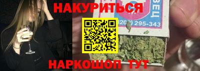 мефедрон Рязань
